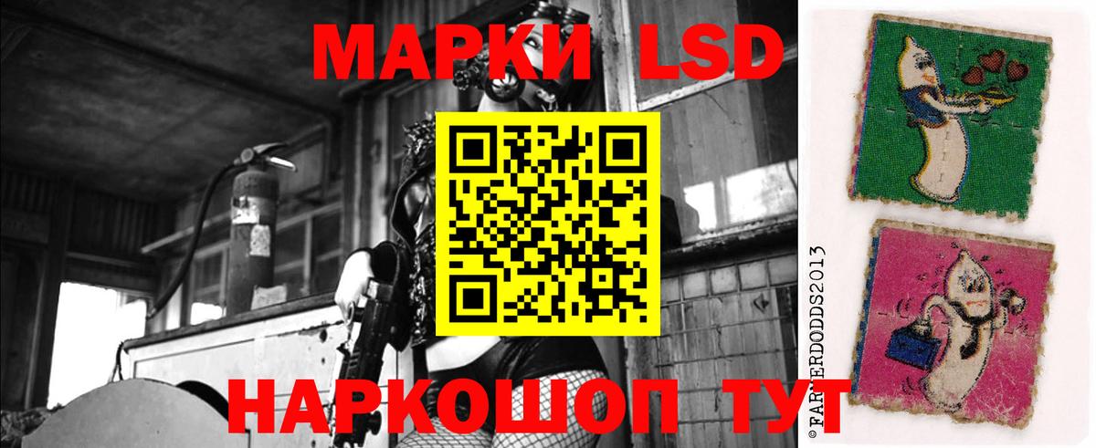 Лсд 25 экстази ecstasy  LSD-25 экстази  Вход с VPN  Воткинск  LSD-25 экстази кислота 