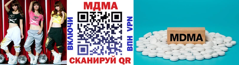 МДМА crystal  Воткинск 