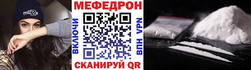 Мефедрон 4 MMC  Воткинск 
