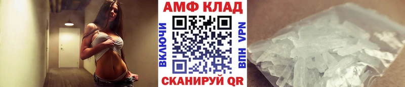 Метамфетамин винт  магазин продажи   Воткинск 