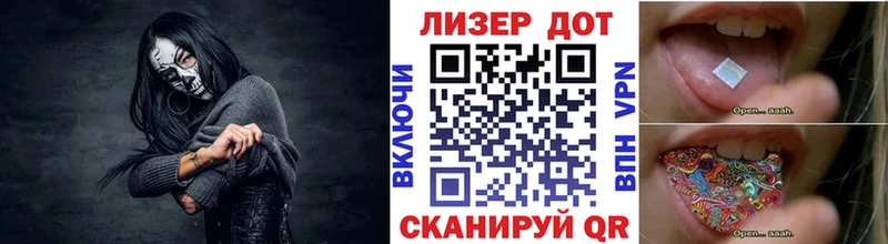 Марки N-bome 1,5мг  Воткинск 
