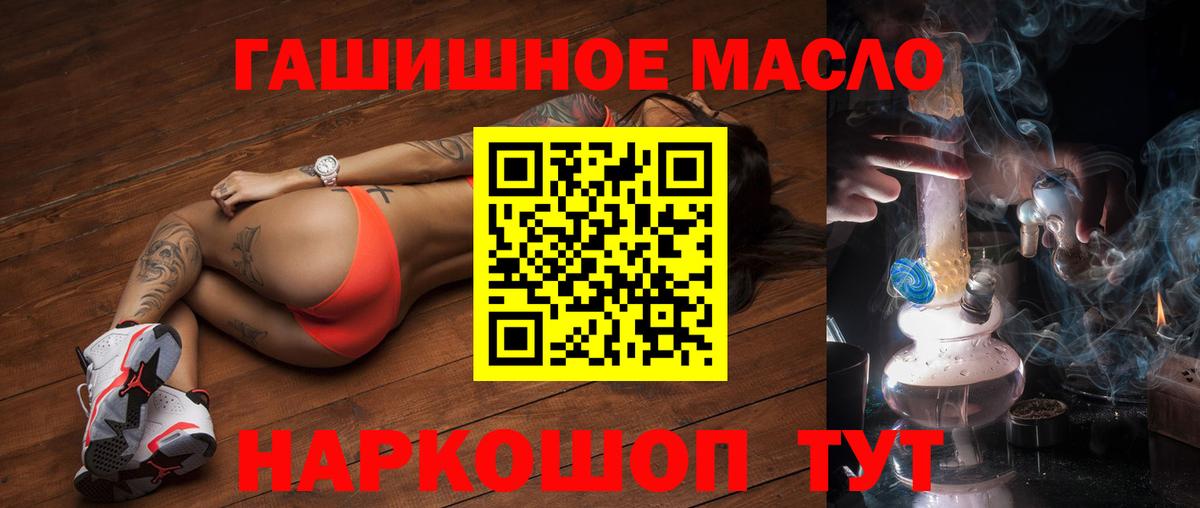 ТГК вейп с тгк Воткинск