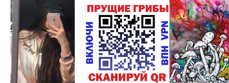 купить наркотики сайты  Воткинск  Псилоцибиновые грибы Magic Shrooms 