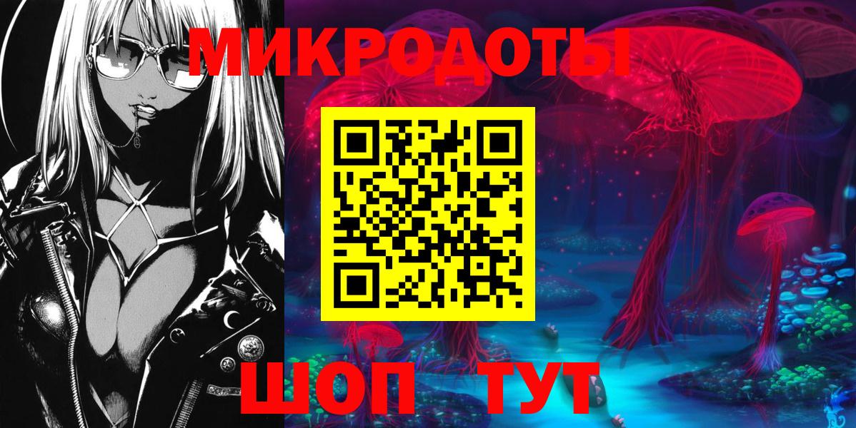 Псилоцибиновые грибы мухоморы  Вход с VPN  Воткинск  Псилоцибиновые грибы прущие грибы 