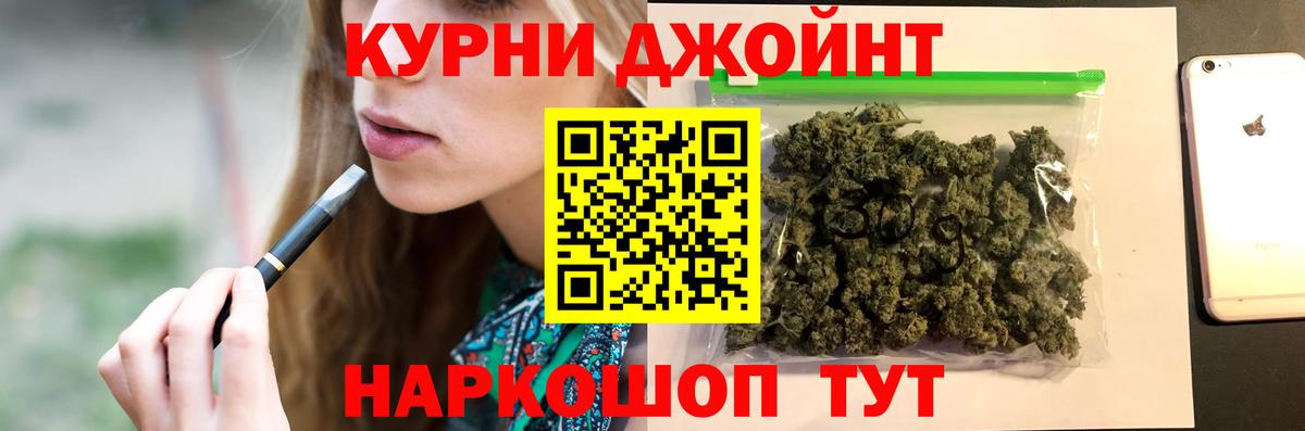 Шишки марихуана план Воткинск